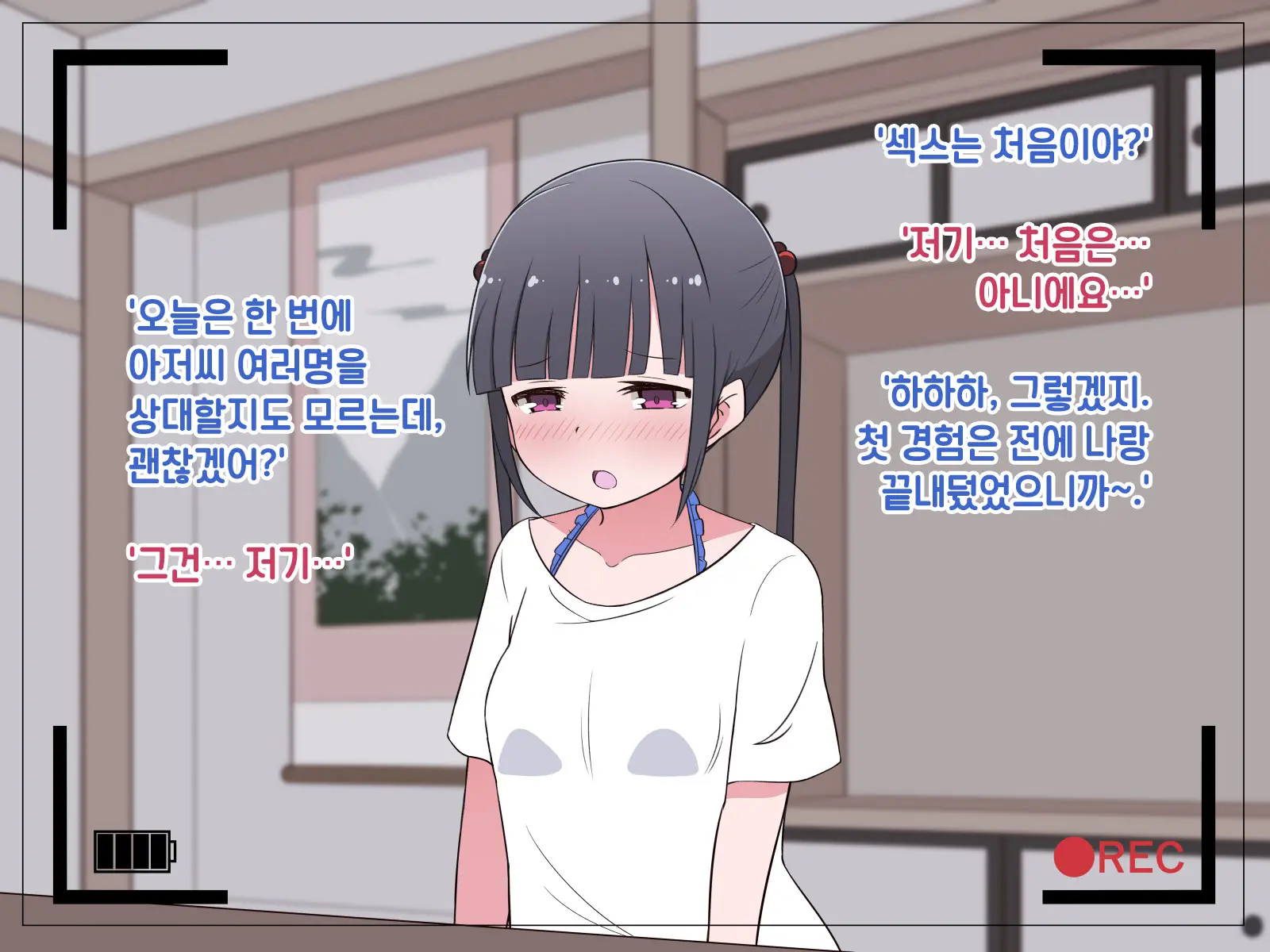 Hentai Doinran M-Kko Umi-Chan 1x-Sai ~Onsen Ryokan De Roshutsu Choukyou 5-Nin No Oji-San To Yodooshi H~